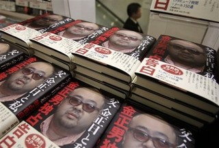 Kim Jong-un's Dangerous Brother