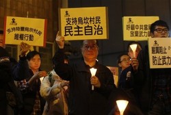 Chinese Protests - Learning From Wu