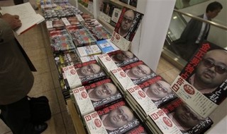 North Korea's Unlikely Reformer