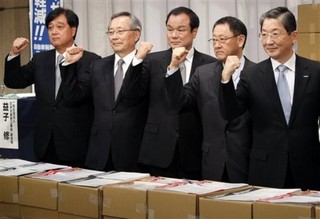 The End of Japan's Export Era