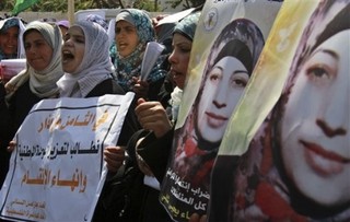 Facing Hamas