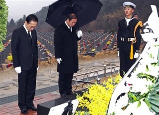 Remember the Sinking of the Cheonan