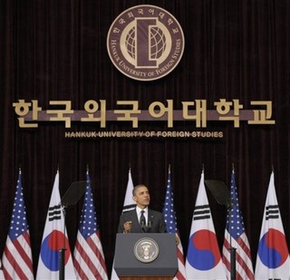 United States in Korea: A Strategy of Inertia