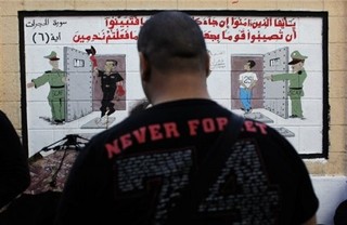 A Tale of Two Egyptian Armies