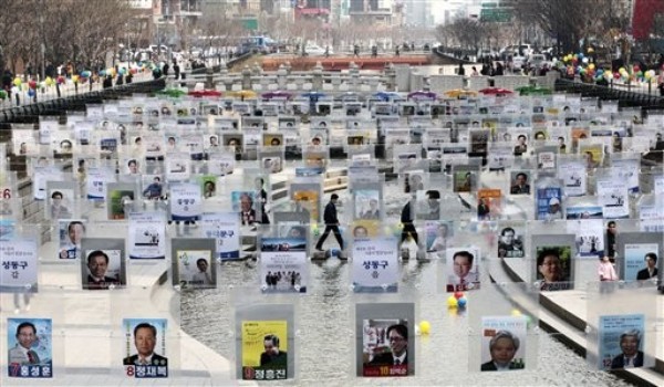 South Korea Voters Set to Make Left Turn