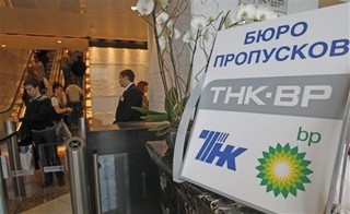 BP's Russian Adventure