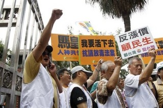 Taiwan and the Mob