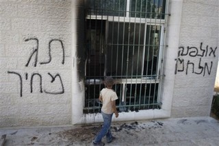 The Hidden Palestinian Revolution
