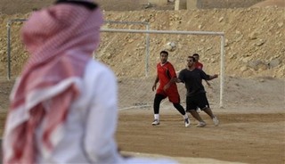 Saudi Games with Women