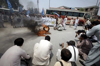 No More Bullying Pakistan