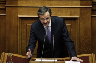 Can Greece Fix Its Government?