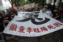 Bo Xilai's Wife Charged with Murder 