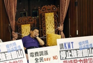 Taiwanese Mobocracy in the Making?