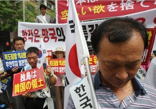 The Sources of Korean-Japanese Conflict