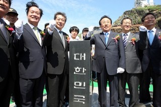 Asia's Island Row Boils Over