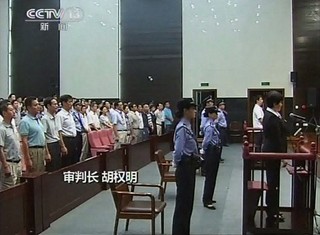 China's 1% Problem