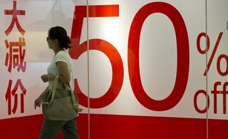 China's Growing Economic Crisis