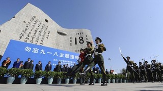 Somber Marking of Japan-China Ties