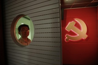 Is China's Communist Party Doomed?