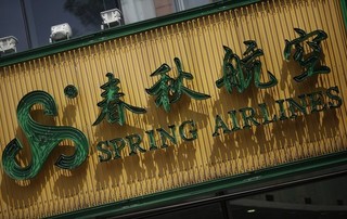 Oh, to Be Jewish in China