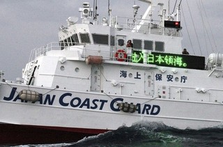 U.S. Must Stay Out of Island Dispute