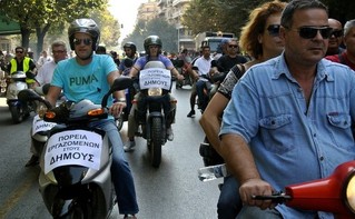 Protests, Riots and Rage in Europe