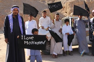 Egypt Constitution Opens Door to Islamic State