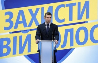 Ukraine's Troubling Trends