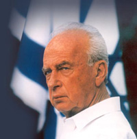 The Other Thing That Died with Rabin