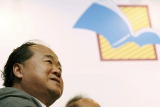 Mo Yan: Frenemy of the Chinese State