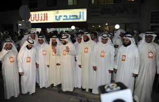 Kuwait Tests the Limits of Reforms