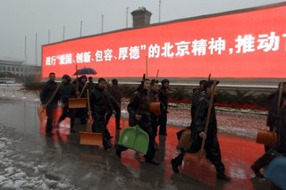 Restive Population Spooks China's Rulers