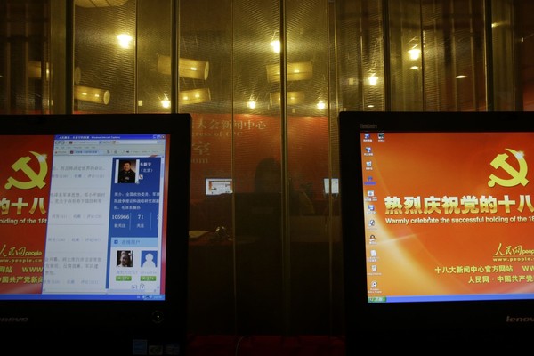 China & U.S. Navigate in Risky Waters