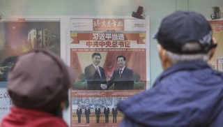 New Chinese Regime Puts Reform On Hold