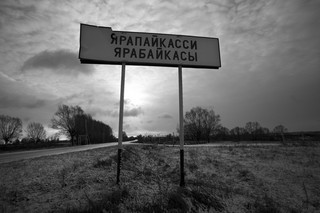 Putin Turning Russia into One Big Enron