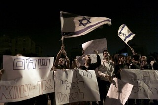 Why Israel Didn't Win