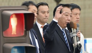 Does Japan Have a Strategy?