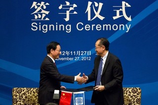 China's Dream Team