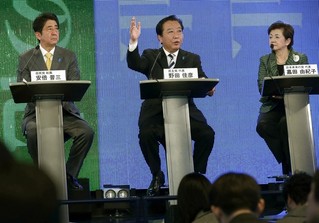 Is Japan in Terminal Decline?