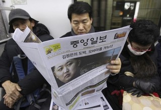 Democracy, Gangnam Style