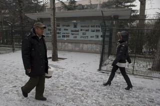 China's Other Territorial Dispute