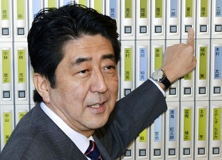 Free-spending 'Abenomics' Kicks Off in Japan