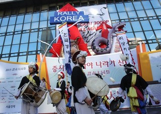South Korea Poised for Global Role
