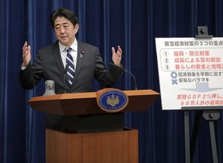 Japan Breaks with Dismal Economic Orthodoxy
