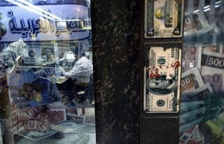 Still in Denial About Egypt's Economy