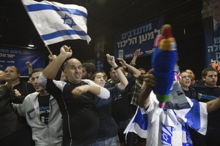 What Just Happened in Israel's Election?