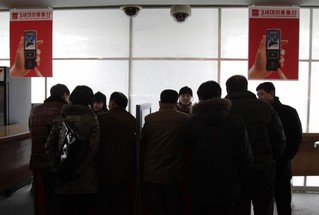 Human Pixels: North Korea's Mass Propaganda