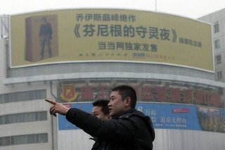 The China-North Korea-Egypt Axis