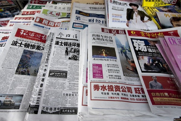 China's Intolerable Blackout of U.S. Media