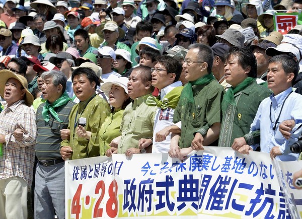 Okinawa: The Scotland of Asia?